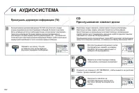 Страница 364
