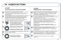 Страница 365