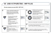 Страница 367