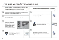 Страница 368