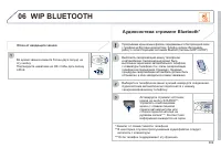 Страница 371