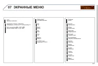 Страница 373