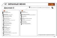Страница 375