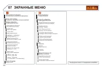 Страница 376