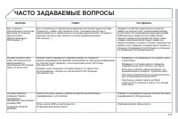 Страница 377