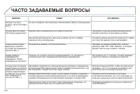 Страница 378