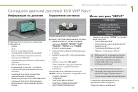 Страница 41