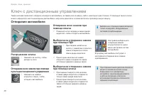 Страница 50