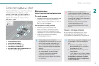 Страница 57