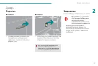 Страница 59