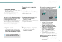 Страница 61