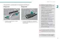 Страница 63