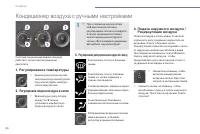 Страница 66