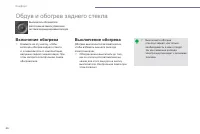 Страница 68