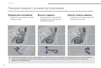 Страница 72