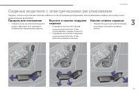 Страница 73