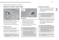Страница 79