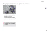 Страница 81