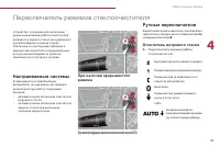 Страница 91