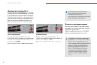 Страница 94