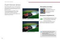 Страница 104