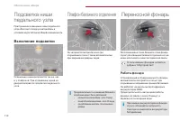 Страница 112