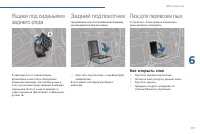 Страница 119