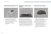 Страница 124