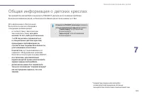 Страница 127