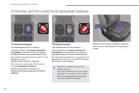 Страница 128