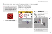 Страница 129