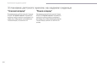 Страница 132