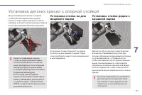 Страница 133
