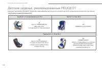 Страница 134