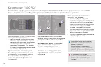 Страница 136