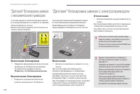 Страница 140