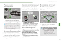 Страница 141
