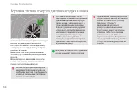 Страница 142