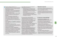 Страница 151
