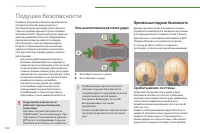 Страница 152