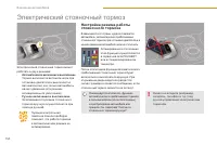 Страница 156