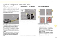 Страница 165