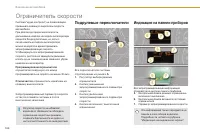 Страница 168