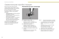 Страница 176