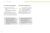Страница 180