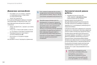 Страница 182