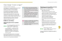 Страница 185