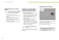 Страница 186