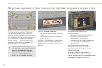 Страница 188