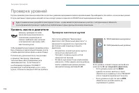 Страница 198